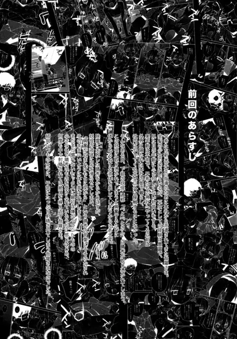 Kanara-sama no Nichijou 3