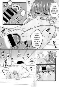 Chiisana Koibito wa Komugiiro