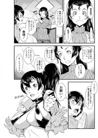 Action Pizazz Special 2016-01 [Digital]