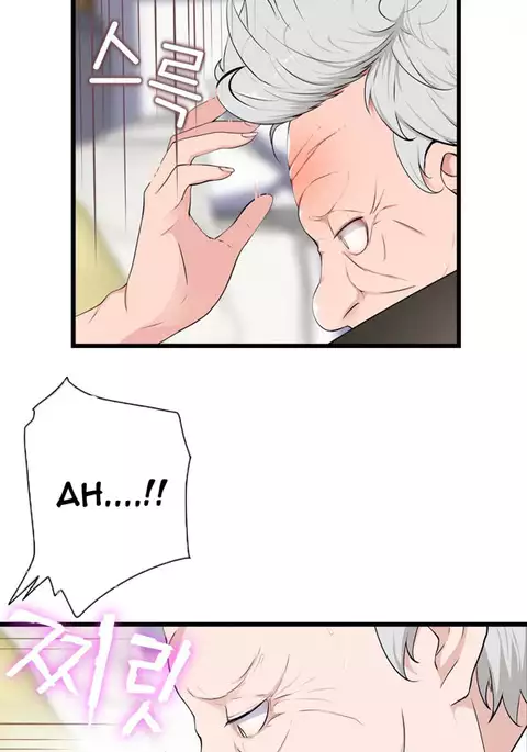 Tissue Thieves Ch.1-32