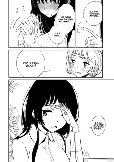 Anata ga Amaku Nedaru Made | Until You Beg so Sweetly