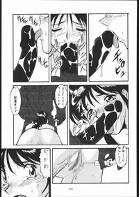 (C56) [Tsurikichi-Doumei (Umedama Nabu)] Appare Nan Demo-R (Various)