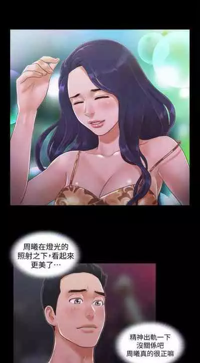 【周五连载】协议换爱（作者：遠德） 第1~88话