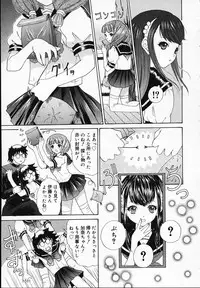 [Younagi Kahoru] BROTHER AND SISTER