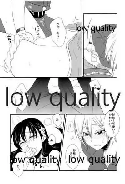 (C84) [Icecream Sunday (Mimiko)] clumsy (THE IDOLM@STER CINDERELLA GIRLS)