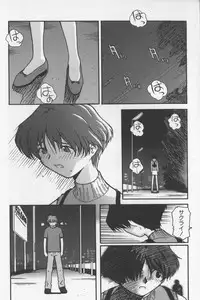 [TAGRO] Agua de beber