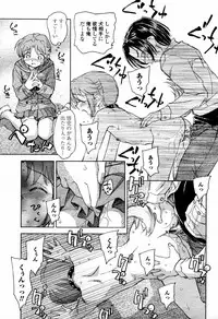 COMIC Momohime 2006-02