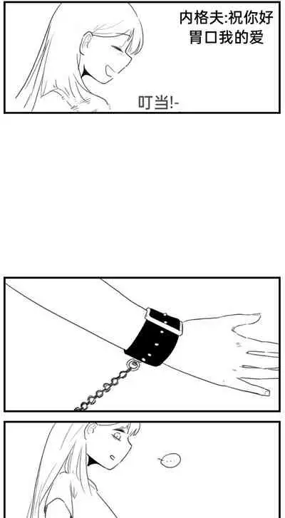 [HUQU] Negev x Kar98k（中国语）