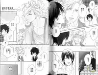 Best Ending? | 愛的完美結局?