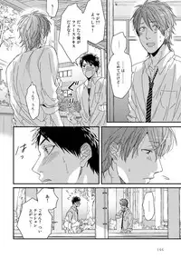 [Ogeretsu Tanaka] Yarichin ☆ Bitch Bu Vol.01