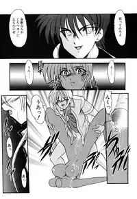 [Kazasuzu] Meikai Ningyou