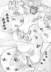 [KYOHEI] Hitozuma to Nama Sex Shitai