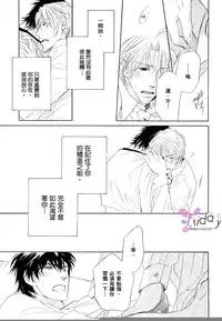 [北上れん] 銷魂蝕骨來愛你