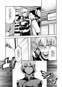 [Ikka Risan (Shibako)] Notteke! Chikan Densha [Digital]