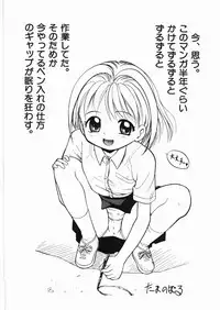 [Anthology] Yami no Ori