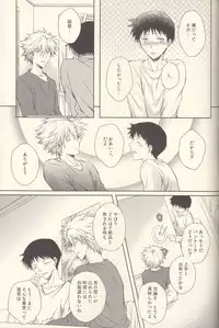 (HaruCC19) [Al:side-G (Hisui Yu)] INNOCENT LOVER (Neon Genesis Evangelion)