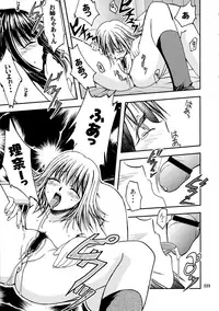 [Ginmomodou (Mita Satomi, SHIYAMI)] Jump DX (Various)