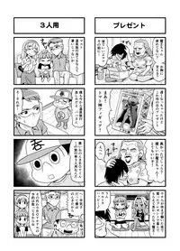 [Gachonjirou] Nonki BOY Ch. 1-36