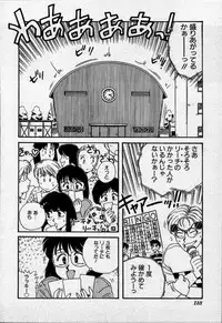 [Nogi Makoto] Campus Angel