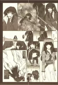 (C63) [Coburamenman (Uhhii)] Gesshoku (Kizuato)