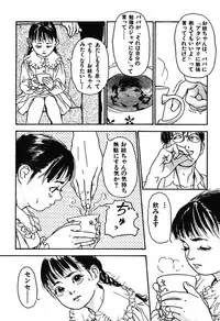 [Machida Hiraku] Sotsugyoushiki wa Hadaka de [Digital]