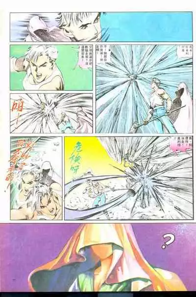 New A Moment of Romance~ Hadougirl