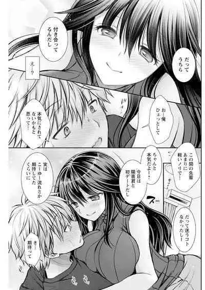 Action Pizazz 2023-07