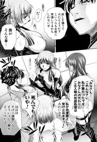 [NABURU] Ryosai Kenbo