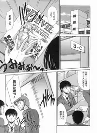 [Nagisano Usagi] Inniku Houshi Orenomono