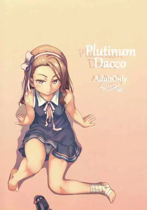 Platinum Dakko