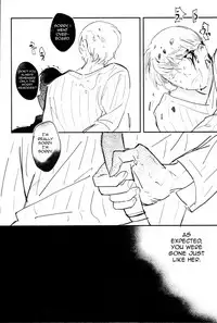 (C88) [Amagi Ann (kan)] Balloon (Persona 4) [English] [Kuki Tan]