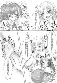 (COMIC1☆13) [DeepSilky (Mutsuki Aki)] Shikikan-kun wa Watashi no Omocha (Azur Lane)