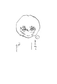 (C89) [Human High-Light Film (Shiosaba)] Ayanami β (Neon Genesis Evangelion)