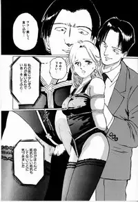 [Manno Rikyu] Reijou