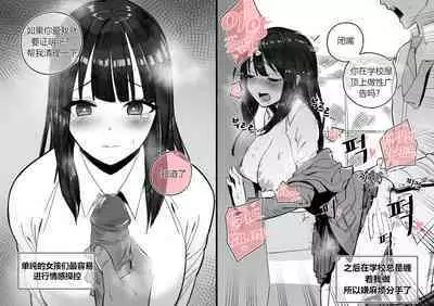 [LUXsumildo]Collection（个人汉化）