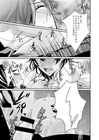 [Hosinokuzu (Sasaki Kuro)] Donna Kimi demo Suki (Touken Ranbu) [Digital]