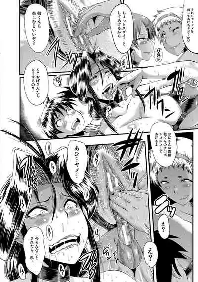 [SINK] Mama Dorei [Digital]