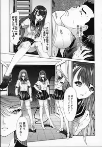 [Younagi Kahoru] BROTHER AND SISTER