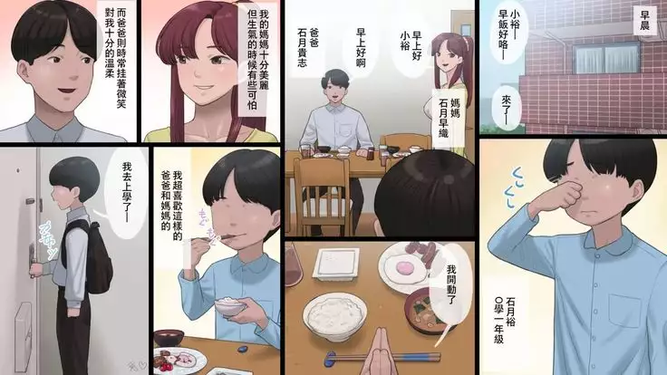 Haha wa Kayoi Seidorei