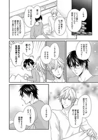 [Jaguar Imoko] Hatsujou Sekuhara Hoikuen 2