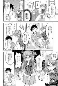 COMIC SIGMA 2014-11 Vol.82