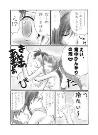 [Dark RoseEX-S (Hirooki)] VIIth FANTASIA -rain drops- (Final Fantasy VII) [Digital]