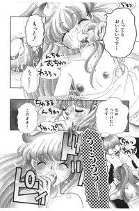 [Naritayama Brian] HEISEI SIKIJYOU KYOUSITSU