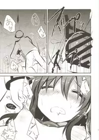 [Slime Kikaku (Kuriyuzu Kuryuu)] Akatsuki Kaizou Keikaku. (Kantai Collection -KanColle-) [Digital]