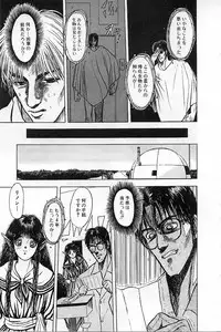 [Mukade Melibe] Baajesu no Otome-tachi Waiwakushia no Akira