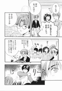 [Anthology ] God Hand ~Kami No Itte~ (Hikaru no Go)