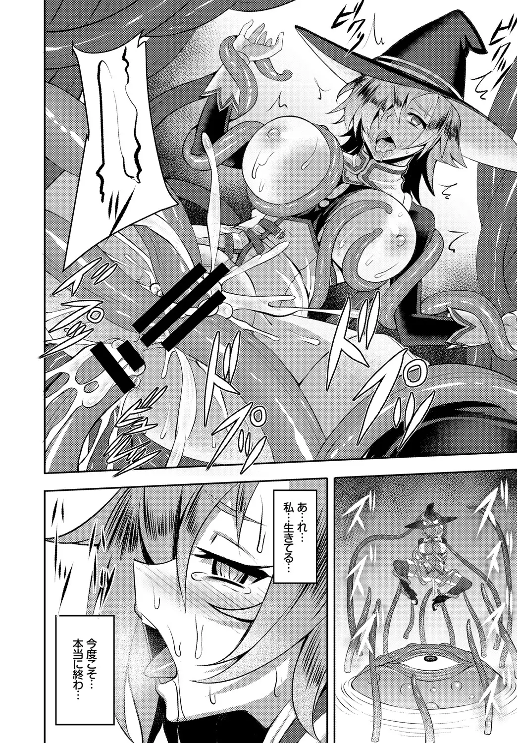 El = Halvardia's world conquest plan!