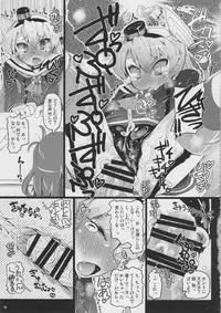 (C87) [Narumiya (Narumiya)] KCAMTKZ (Kantai Collection -KanColle-)