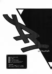 [RPG Company2] - TOUCH MY HE@RT2 Vol.1