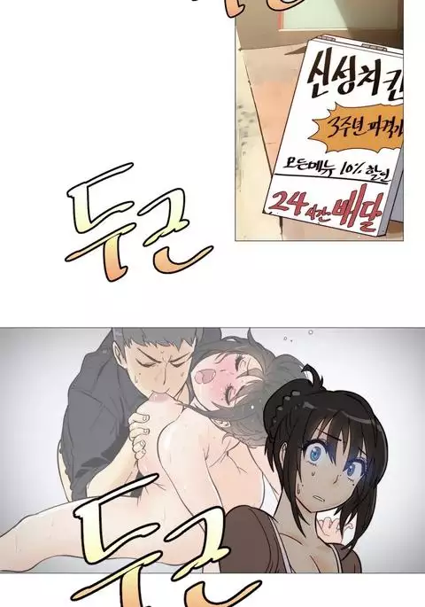 Household Affairs Ch.1-35